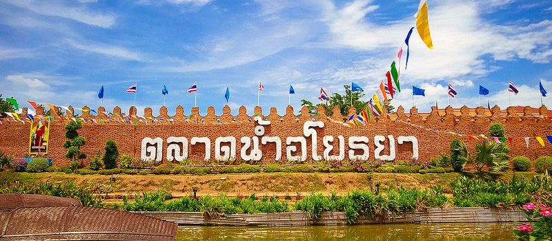Uthai
