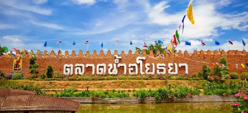 โรงแรมในอำเภอ อุทัย