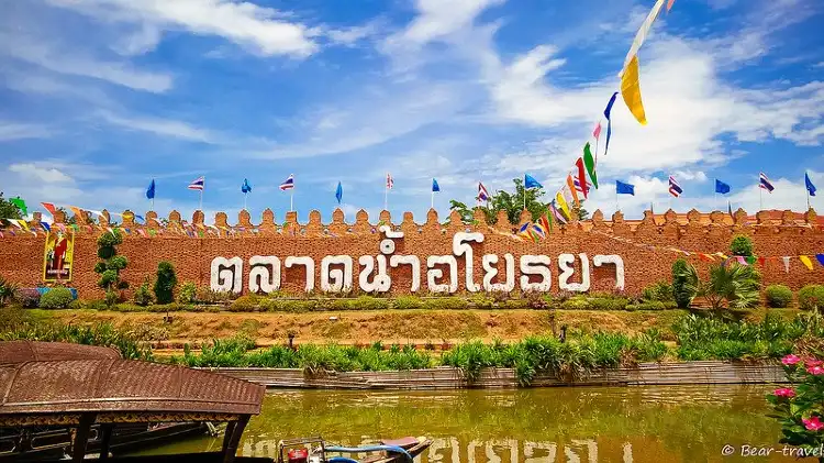 Hoteles en Uthai