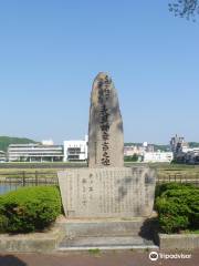 Sekaidehajimetesorawotonda Hyogushi Kokichi Monument