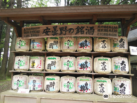 Hotaka Shrine