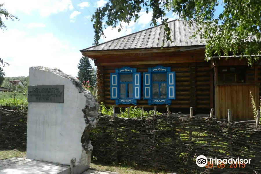 Vserossiyskiy Memorial'nyy Muzey-Zapovednik V.m. Shukshina