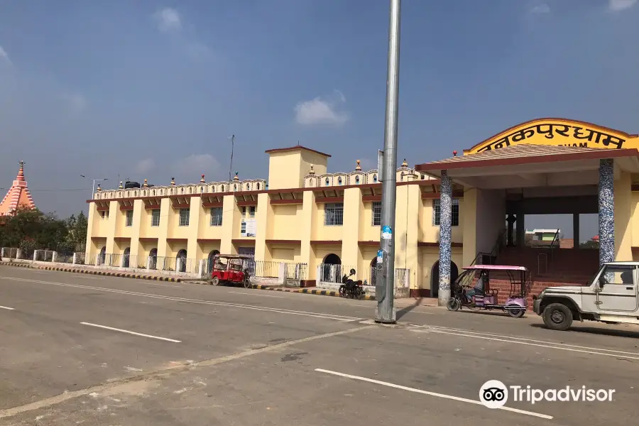 Janakpurdham Railway Station