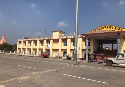 Janakpurdham Railway Station