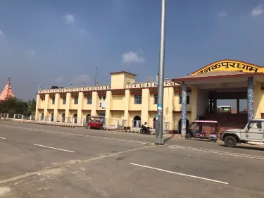 Janakpur