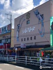 Teradomari Street Market (Sakana no Ameyoko)