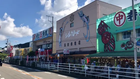 Teradomari Street Market (Sakana no Ameyoko)
