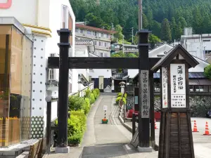 Onsen Museum