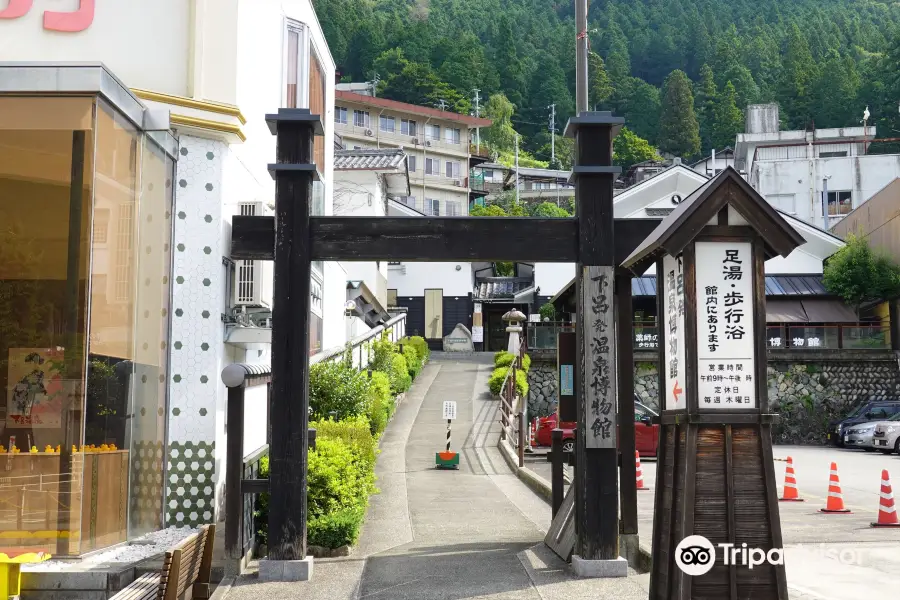 下呂発 温泉博物館