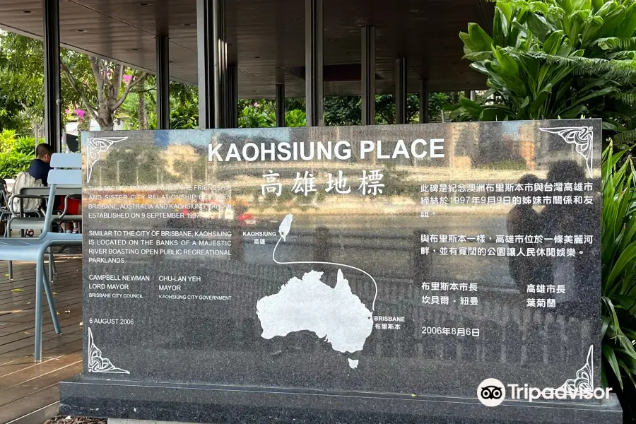 Kaohsiung Place