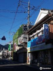 Ureshino Onsen District Main Street