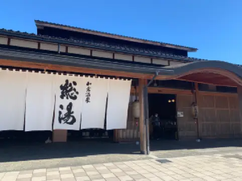 Wakura Onsen Public Bath