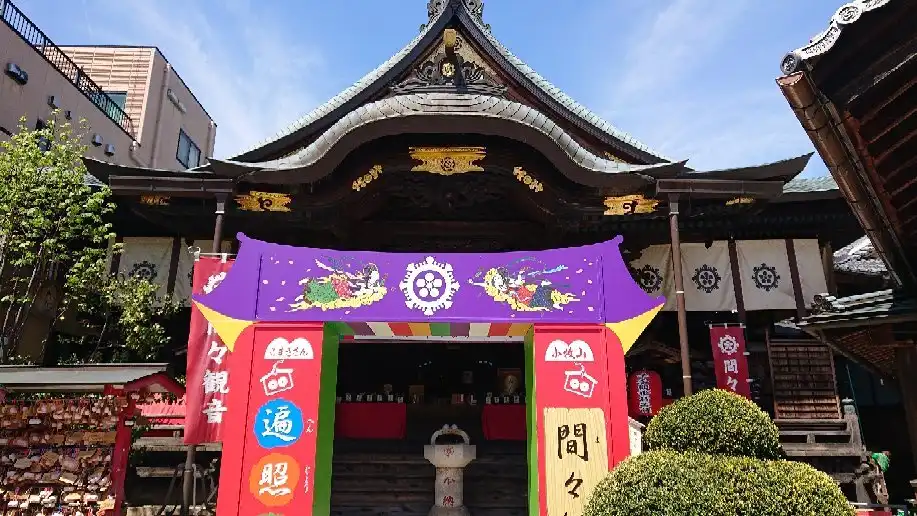 Hotels near Komakiyama Mama Kannon Buddha