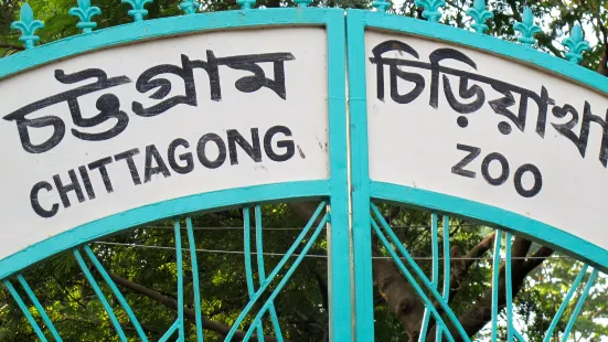 Chittagong Zoo