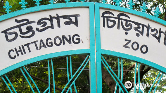 Chattogram Zoo