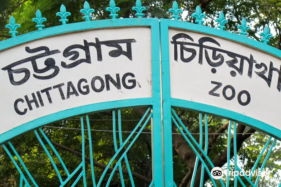 Chittagong Zoo