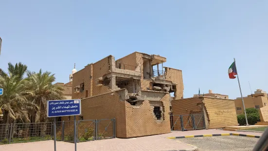 Al Qurain Martyrs Museum