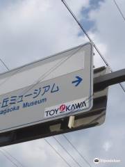 Sakuragaoka Museum