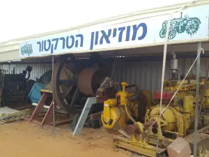 Museum of Tractors