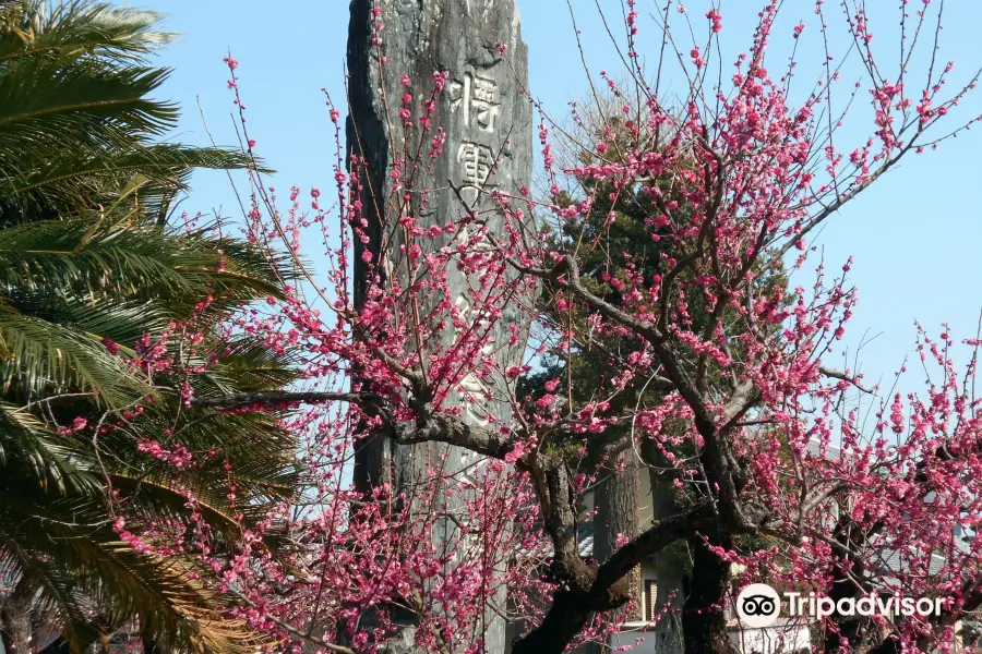 Moyanoijin Shrine