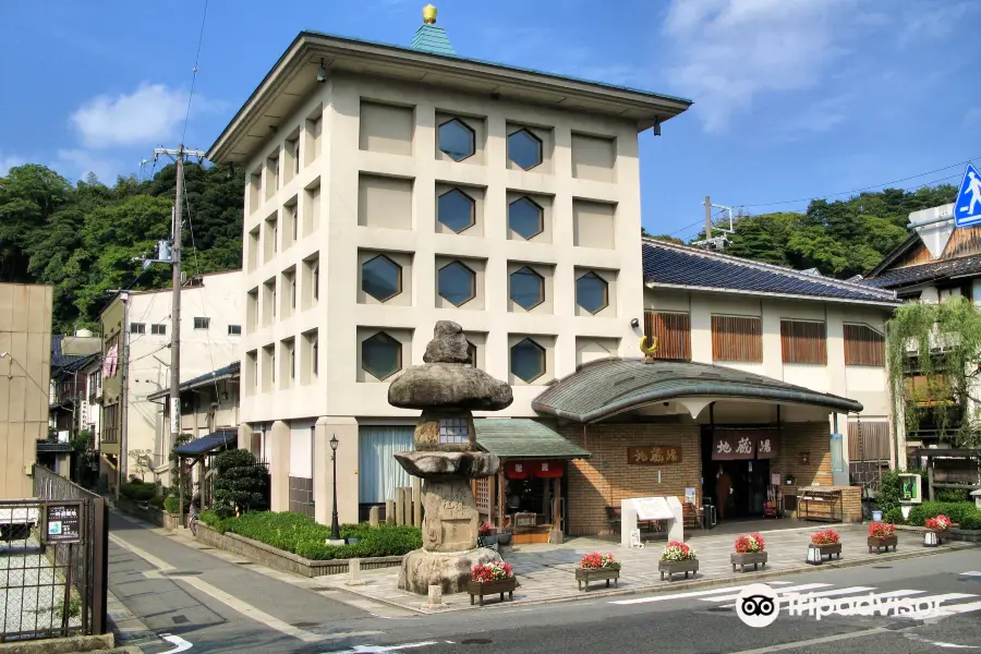 城崎溫泉 地藏湯