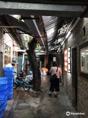 San Xiang Geming Lishi Exhibition hall
