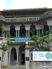 Dr. Sun Yat Sen Memorial House in Macau