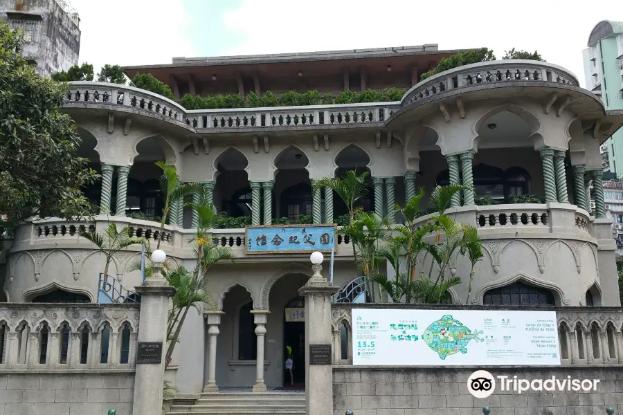 Dr. Sun Yat Sen Memorial House in Macau