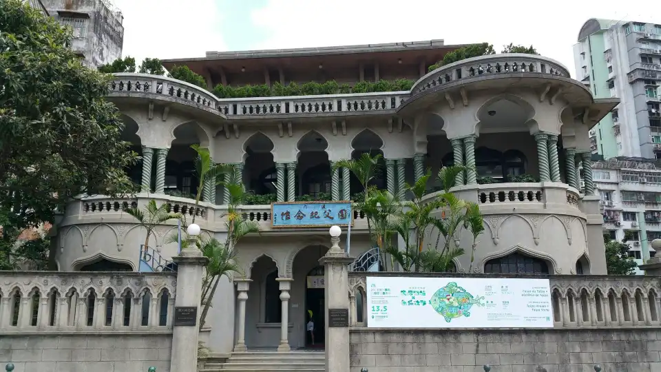 1_澳門國父紀念館