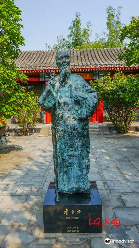 3_Beijing Qi Baishi Former Residence