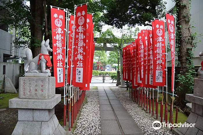 Tsugaruinari Shrine