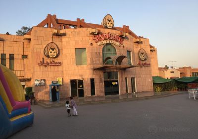 Sindbad Amusement Park