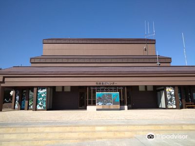Shiretoko National Park Nature Center