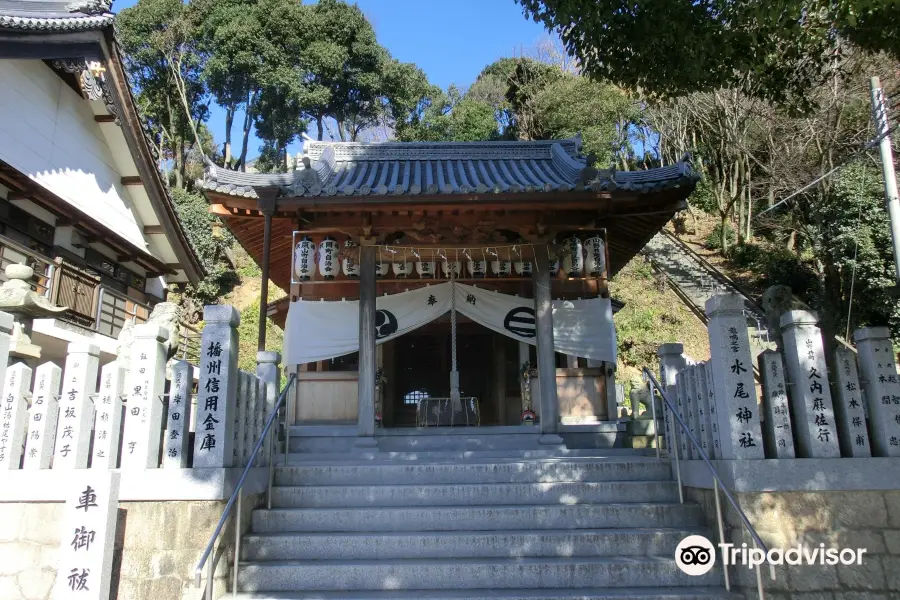 Mizuo Shrine