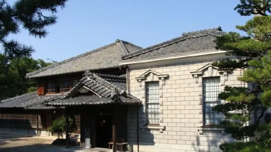 Former Takatori Residence