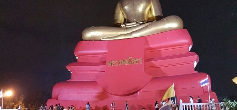 Wat Bot Lhong Pu Tien