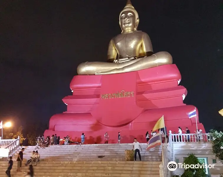 Wat Bot Lhong Pu Tien