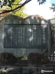 Monument of Shirasagijo Kaiso no Fu by Miki Rofu and Arimoto Hosui