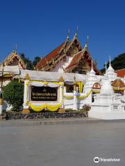 Wat Phra Thaen Sila At