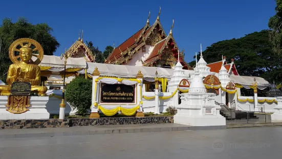 Wat Phra Thaen Sila At