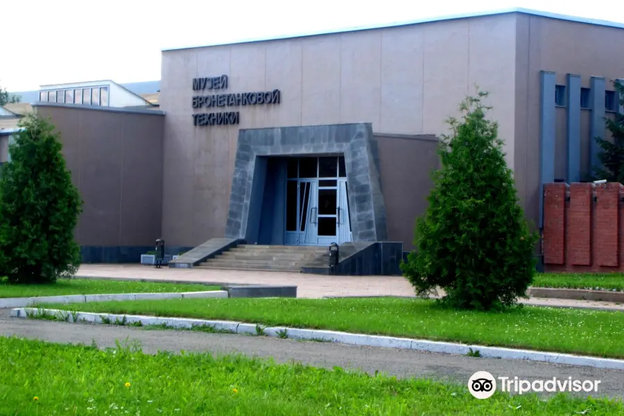 Ural Carriage-Building Plant Museum Complex