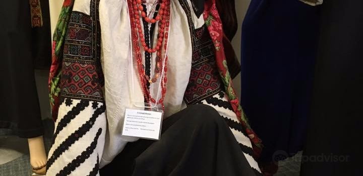 Ukrainian Heritage Museum