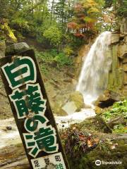 Shirafuji no Taki Waterfall