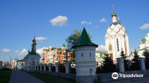 The Holy Trinity Church