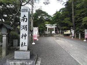 Nanko Park