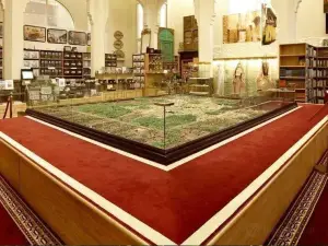 Dar Al Madinah Museum