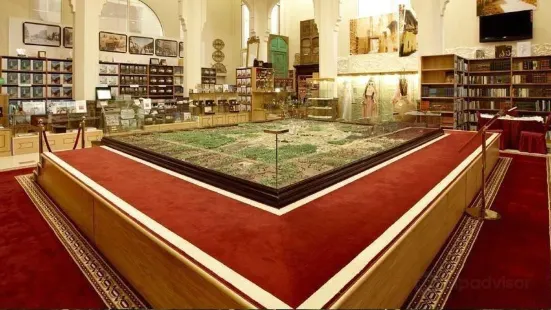 Dar Al Madinah Museum