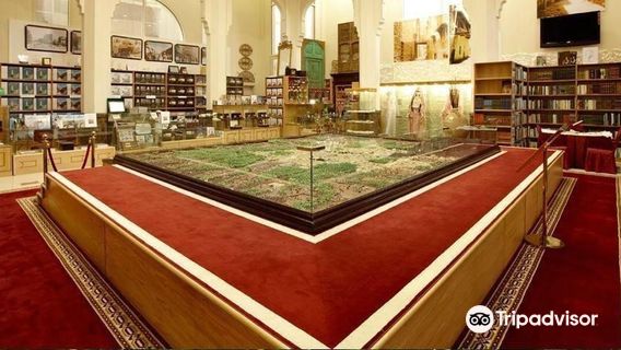Dar Al Madinah Museum
