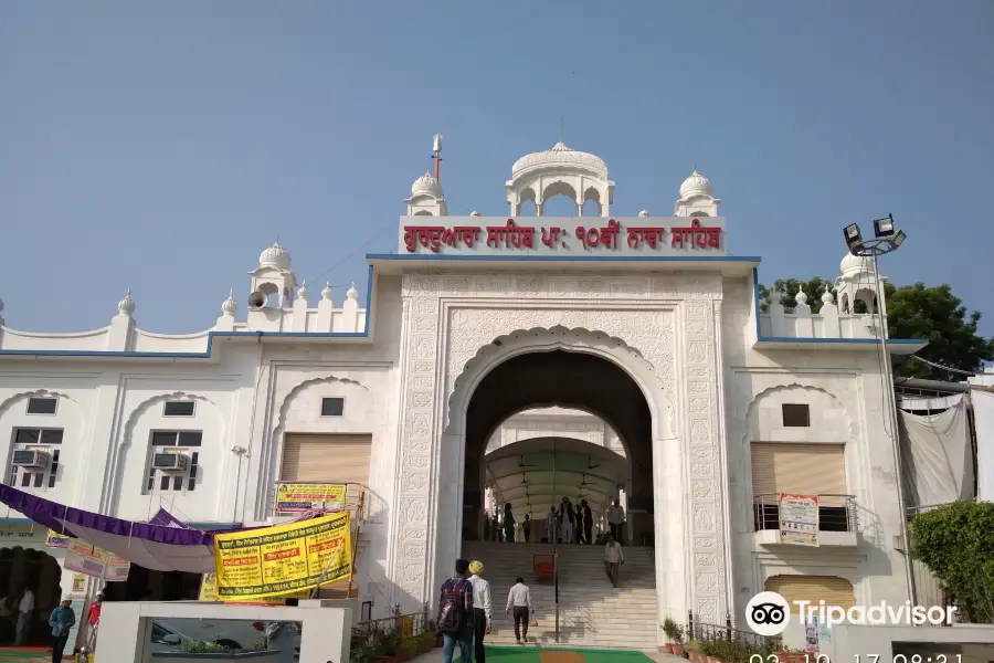 Gurudwara Nada Sahib