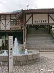 Onsen Funsui Fountain